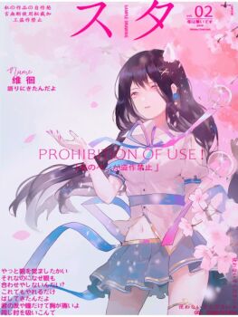 1girl animal_ears black_hair blue_ribbon blue_skirt breasts chinese_commentary commentary_request commission cowboy_shot hand_up jewelry long_hair medium_breasts miniskirt neck_ribbon original pink_eyes pleated_skirt puffy_short_sleeves puffy_sleeves ribbon shirt short_sleeves skirt solo thighlet too_many_watermarks vihua6 watermark white_shirt