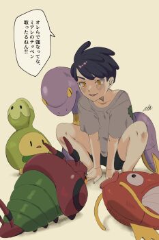 1boy absurdres aged_down black_shorts budew child collarbone commentary_request corbeau_(pokemon) crew_neck dirty dirty_face ekans gen_1_pokemon gen_4_pokemon gen_5_pokemon grey_shirt highres magikarp male_focus nintendo patchwork_clothes pokemon pokemon_(creature) pokemon_legends:_z-a shirt short_sleeves shorts solo speech_bubble squatting t-shirt translation_request venipede wndfltnp
