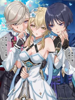1girl 2boys bare_shoulders black_gloves black_hair black_shirt black_shorts blonde_hair blunt_ends blush breasts dress facial_mark fingerless_gloves flower genshin_impact gloves hair_between_eyes hair_flower hair_ornament hat highres japanese_clothes long_hair looking_at_viewer lumine_(genshin_impact) lyney_(genshin_impact) mandarin_collar medium_breasts multiple_boys open_mouth purple_eyes scaramouche_(genshin_impact) shirt short_hair short_sleeves shorts smile snow20200 speech_bubble teardrop_facial_mark tongue tongue_out translation_request wanderer_(genshin_impact) white_dress yellow_eyes