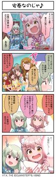 4koma absurdres alternate_hair_color animal_ears bell blue_eyes brown_hair closed_eyes comic english_text green_hair hakozaki_serika highres idolmaster idolmaster_million_live! idolmaster_million_live!_theater_days japanese_text kasuga_mirai kinoshita_hinata miyao_miya nagayoshi_subaru official_art open_mouth pastry_bag pink_hair red_eyes shinomiya_karen smile translation_request yellow_eyes