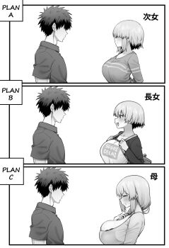 1boy 3girls 3koma backpack bag blush breasts cleavage clothes_writing comic faceless faceless_male fang greyscale hair_over_eyes holding_strap huge_breasts large_breasts long_sleeves mature_female medium_hair meme monochrome mother_and_daughter multiple_girls nago_purin profile sakurai_shin&#039;ichi short_hair siblings silent_comic sisters skindentation smile sugoi_dekai sweatdrop uzaki-chan_wa_asobitai! uzaki_hana uzaki_tsuki uzaki_yanagi