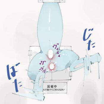 1girl anal animal_sexualization anus from_behind gen_1_pokemon highres motion_blur motion_lines nintendo no_humans pokemon pokemon_(creature) pokemon_focus pokephilia pussy pussy_juice rape sex_toy solo sound_effects struggling stuck tail_raised through_wall translated vaginal vaporeon vibrator white_background youjo_modoki