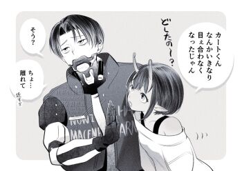 Rule 34 | 1boy, 1girl, antennae, bob cut, commentary request, cyborg, grey background, greyscale, hair intakes, hamiya, kujo chiharu, kurt cramer, leaning forward, metal jaw, milky galactic universe, milky subway, monochrome, off shoulder, open mouth, pointy ears, sleeveless, sweater, upper body, vest