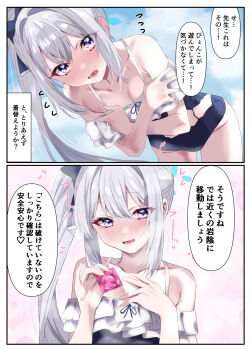 2koma blue_archive blue_one-piece_swimsuit blue_sky breasts cleavage cloud comic condom condom_wrapper day grey_hair highres holding holding_condom japanese_text long_hair looking_at_viewer medium_breasts miyako_(blue_archive) miyako_(swimsuit)_(blue_archive) official_alternate_costume one-piece_swimsuit open_mouth purple_eyes sky speech_bubble swimsuit tonomiya68 torn_clothes torn_swimsuit translation_request