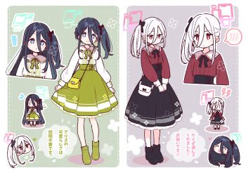 Rule 34 | 2girls, :d, :o, ^ ^, aris (blue archive), black boots, black bow, black bowtie, black hair, black skirt, blue archive, blue eyes, blush, boots, bow, bowtie, chibi, closed eyes, closed mouth, commentary request, double-parted bangs, frilled skirt, frills, full body, green boots, green bow, green bowtie, green halo, green skirt, hair between eyes, hair bow, halo, highres, kei (blue archive), kei (new body) (blue archive), long hair, long hair between eyes, long sleeves, multiple girls, multiple views, open mouth, pink halo, rectangular halo, red eyes, red shirt, shirt, skirt, smile, standing, translation request, white hair, white shirt, yoru nai