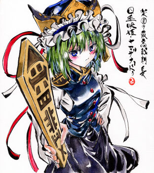 Rule 34 | 1girl, black skirt, blue eyes, blush, closed mouth, commentary request, epaulettes, frilled hat, frills, green hair, hand on own hip, hat, hat ribbon, highres, kabaji, long sleeves, looking at viewer, ribbon, rod of remorse, shiki eiki, shikishi, short hair, simple background, skirt, solo, touhou, traditional media, translation request, white background