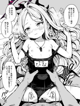 1boy 1girl bar_censor blue_archive blush censored clothes_pull clothing_aside commentary_request flat_chest hetero highres hina_(blue_archive) hina_(swimsuit)_(blue_archive) loli long_hair lying missionary nipples on_back one-piece_swimsuit_pull penis pov sex solo_focus speech_bubble swimsuit swimsuit_aside torso_grab translation_request vaginal whistle whistle_around_neck yuuji_overall