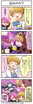 4koma absurdres blonde_hair brown_eyes brown_hair closed_eyes comic earrings english_text fukuda_noriko highres idolmaster idolmaster_million_live! idolmaster_million_live!_theater_days japanese_text jewelry kitakami_reika maihama_ayumu multicolored_hair official_art open_mouth pink_hair purple_eyes smile translation_request