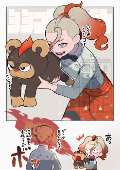 1boy 1girl absurdres apron commentary_request fire gen_6_pokemon gerokizoku griselle_(pokemon) grisham_(pokemon) hair_pulled_back highres litleo multicolored_hair nintendo orange_apron pokemon pokemon_(creature) pokemon_legends:_z-a print_apron red_apron split_ponytail two-tone_hair
