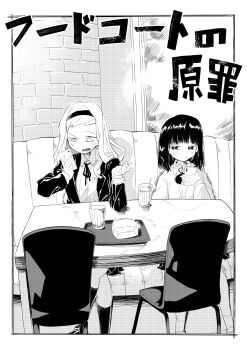 2girls absurdres black_hair black_jacket black_ribbon black_skirt black_socks blonde_hair cafe cellphone closed_mouth collared_shirt copyright_name bad_tag glass highres jacket kirarazaka_marina kneehighs kuze_shizuka long_hair medium_hair monochrome multiple_girls mushroomsucy open_mouth parody phone ribbon shirt sitting skirt smartphone socks sweater table takopii_no_genzai title_parody white_socks