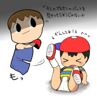 2boys animal_crossing bare_legs black_hair blush brown_hair bugle child clothes_pull hat instrument kasugai_(de-tteiu) legs male_focus mother_(series) mother_2 multiple_boys ness_(mother_2) nintendo penis shirt shoes shorts shorts_pull shota socks source_request striped_clothes striped_shirt super_smash_bros. translation_request underwear villager_(animal_crossing) white_underwear yaoi
