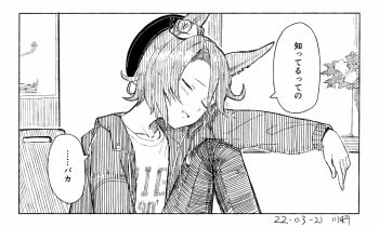 1girl :d animal_ears arm_on_knee arm_rest beret border commentary_request dated ear_ornament from_side greyscale hat hatching_(texture) head_on_own_shoulder head_rest hood hooded_jacket hoodie horse_ears horse_girl jacket kawashina_(momen_silicon) knee_up linear_hatching monochrome narita_taishin_(casual)_(umamusume) narita_taishin_(umamusume) open_clothes open_jacket open_mouth pants shirt short_hair signature sitting smile solo speech_bubble swept_bangs t-shirt translation_request umamusume upper_body white_border windowsill