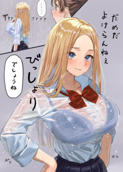 2girls black_skirt blonde_hair blue_bra blue_eyes bow bowtie bra bra_visible_through_clothes closed_mouth commentary_request kaisen_chuui multiple_girls original rain red_bow red_bowtie school_uniform shirt skirt smile underwear wet wet_clothes wet_shirt white_shirt