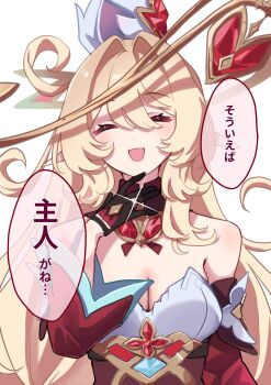 1girl alice_(genshin_impact) black_gloves blonde_hair breasts cleavage closed_eyes commentary_request cowlick detached_sleeves dress elf genshin_impact gloves hair_between_eyes hair_intakes highres jewelry long_hair looking_at_viewer medium_breasts open_mouth pointy_ears red_dress red_sleeves ring side_ahoge smile solo upper_body very_long_hair wedding_ring yoshino_mugiko