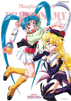 1990s_(style) 2girls aic aqua_hair arms_up black_gloves blonde_hair blowing_kiss boots company_name copyright_name facial_mark fingerless_gloves flower forehead_mark freckles gloves hat hat_feather hat_flower highres holding holding_wand kawai_sasami long_hair looking_at_viewer mahou_shoujo_pretty_sammy masaki_sasami_jurai miniskirt multiple_girls non-web_source official_art open_mouth orange_eyes pink_eyes pixy_misa pleated_skirt pretty_sammy_(character) retro_artstyle scan simple_background skirt twintails very_long_hair wand white_background white_skirt yellow_boots