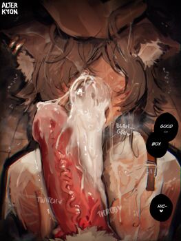 1boy 1girl alterkyon animal_ear_fluff animal_ears bare_pectorals blush commentary cum cum_bubble cum_in_mouth cum_on_chest cum_on_male cum_overflow cumdrip dark-skinned_female dark_skin dog_ears english_commentary english_text erection excessive_cum female_pubic_hair futanari futanari_pov ghislaine_dedoldia hand_in_another's_hair highres large_penis mushoku_tensei nipples pectorals penis pov pubic_hair speech_bubble veins veiny_penis