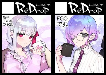 2girls blush braid breasts cerejeira_elron circle_cut coffee_mug collared_shirt cup fate/grand_order fate_(series) glasses grey_eyes hair_bun hair_ribbon kama_(fate) long_hair long_sleeves looking_at_viewer medium_breasts mug multiple_girls necktie pink_sweater purple_hair red_eyes redrop ribbon shirt short_sleeves sweater twin_braids white_hair white_shirt