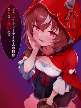 1girl alternate_costume amenu_415 animal_ears basket black_skirt blush breasts brown_hair capelet cleavage commentary_request cosplay ear_covers highres holding holding_basket hood hood_up hooded_capelet horse_ears horse_girl little_red_riding_hood_(fairy_tale) little_red_riding_hood_(fairy_tale_character) little_red_riding_hood_(fairy_tale_character)_(cosplay) long_hair looking_at_viewer multicolored_hair open_mouth red_capelet red_eyes red_hood red_ribbon red_veil revision ribbon shirt skirt small_breasts smile solo speech_bubble still_in_love_(umamusume) streaked_hair sweat three-quarter_sleeves translation_request umamusume veil white_shirt white_streaks