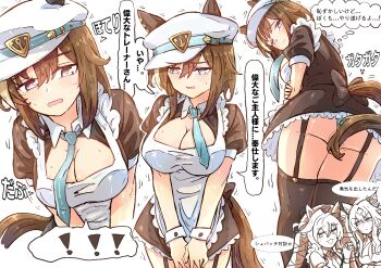 ! !! 3girls :| alternate_costume animal_ears apron ass back_bow black_dress black_thighhighs blush bow breasts brown_hair cheval_grand_(umamusume) cleavage closed_mouth clothes_tug cowboy_shot crossed_arms dress ears_through_headwear embarrassed enmaided from_behind from_below garter_straps grey_hair hair_between_eyes hat highres horse_ears horse_girl horse_tail hyokun1004 large_breasts long_hair looking_at_viewer maid medium_hair multicolored_hair multiple_girls multiple_views necktie open_mouth own_hands_together panties peaked_cap raised_inner_eyebrows short_dress short_sleeves siblings simple_background sisters spoken_exclamation_mark sweat tail thighhighs translation_request trembling two-tone_hair umamusume underbutt underwear upper_body v-shaped_eyebrows v_arms v_sisters verxina_(umamusume) vivlos_(umamusume) wavy_hair white_apron white_background wrist_cuffs