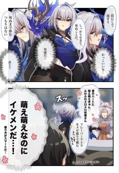 Rule 34 | +++, 0roshioji3ran, 1girl, 1other, 2girls, apron, black jacket, black pantyhose, black shorts, blue bra, blue hair, bra, breasts, chimera (wuthering waves), clenched teeth, colored inner hair, commentary request, cropped jacket, crossed arms, galbrena (wuthering waves), grey hair, hat, hat with ears, highres, jacket, margherita (wuthering waves), medium breasts, midriff, multicolored hair, multiple girls, pantyhose, purple eyes, rover (wuthering waves), shorts, solo, sparkle, sparkling aura, spoilers, teeth, translation request, underwear, white hat, wuthering waves