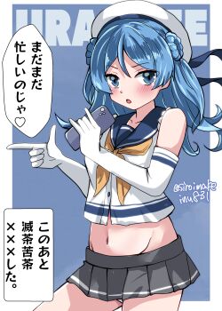 1girl absurdres blue_background blue_eyes blue_hair blue_sailor_collar breasts cellphone character_name commentary_request cowboy_shot donut_hair_bun double_bun elbow_gloves gloves grey_skirt groin hair_bun hat highres kantai_collection kitahama_(siroimakeinu831) medium_breasts navel neckerchief one-hour_drawing_challenge phone pleated_skirt pointing sailor_collar sailor_hat school_uniform serafuku shirt skirt sleeves_rolled_up solo text_background translation_request urakaze_(kancolle) white_gloves white_hat white_shirt yellow_neckerchief