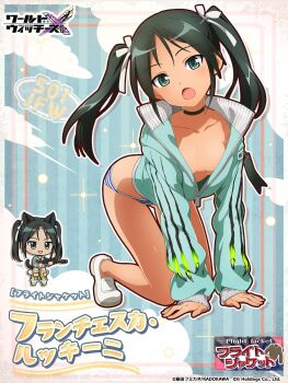 1girl all_fours alternate_costume animal_ears artist_request black_choker black_hair blue_jacket cat_ears cat_girl cat_tail chibi choker dark-skinned_female dark_skin francesca_lucchini green_eyes gun highres holding holding_gun holding_weapon jacket long_hair looking_at_viewer no_pants official_alternate_costume official_art open_mouth panties shoes solo strike_witches striker_unit striped_clothes striped_panties tail twintails underwear weapon weapon_request white_shoes world_witches_series world_witches_x