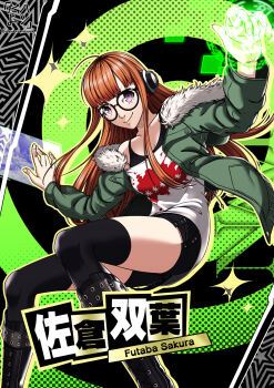 1girl ahoge black_boots black_shorts black_thighhighs blunt_bangs boots breasts brown_hair character_name closed_mouth fur-trimmed_jacket fur_trim glasses green_background green_jacket hands_up hatsudayo highres holographic_interface jacket long_hair looking_at_viewer persona persona_5 purple_eyes sakura_futaba shirt short_shorts shorts small_breasts smile solo thighhighs thighs very_long_hair white_shirt