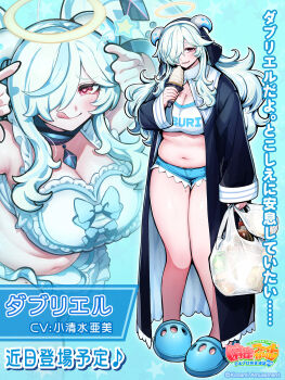 1girl :q absurdres bag bikini black_coif black_dress blue_background blue_bow blue_shorts blue_slippers blush bow bra breasts cleavage commentary_request crocs doubliel dress food frilled_bikini frills full_body hair_over_one_eye halo heart heart-shaped_pupils highres holding holding_ice_cream_cone horns ice_cream ice_cream_cone large_breasts long_hair looking_at_viewer mahjong_fight_girl messy_hair mole mole_on_thigh navel official_art open_clothes open_dress open_mouth plump red_eyes shopping_bag short_shorts shorts slippers smile standing swimsuit symbol-shaped_pupils tongue tongue_out traditional_halo translation_request underwear white_bikini white_bra white_hair white_horns yellow_halo