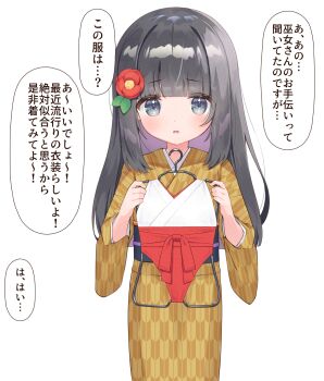 1girl bikini black_hair commentary_request flower hair_flower hair_ornament highres japanese_clothes kimono loli long_hair makigai makino_yuka_(makigai) original red_bikini solo speech_bubble swimsuit translation_request