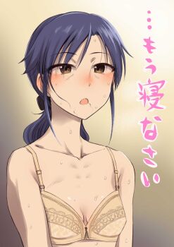 1girl 3e blue_hair blush bra breasts brown_eyes collarbone commentary_request ear_blush highres idolmaster idolmaster_(classic) kisaragi_chigusa mature_female open_mouth small_breasts solo stray_pubic_hair sweat translated underwear upper_body yellow_bra