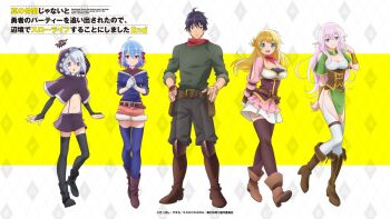 Rule 34 | 1boy, 4girls, ahoge, belt, belt pouch, black hair, blonde hair, blue eyes, blue hair, boots, braid, breasts, brown boots, brown corset, capelet, cleavage, closed mouth, clothing cutout, collarbone, copyright logo, copyright name, corset, elf, full body, grey hair, hair between eyes, hair ribbon, hands on own hips, hood, large breasts, logo, long hair, long sleeves, looking at viewer, medium hair, miniskirt, multiple girls, open mouth, pink hair, pointy ears, pouch, red (shin no nakama), red eyes, red scarf, ribbon, rit (shin no nakama), ruti ragnason, scarf, shin no nakama janai to yuusha no party wo oidasareta no de henkyou de slow life suru koto ni shimashita, short shorts, shorts, shoulder cutout, skirt, sleeves rolled up, smile, standing, tachi-e, thighhighs, thighs, tisse garland, watanabe ruriko, yarandrala, zettai ryouiki