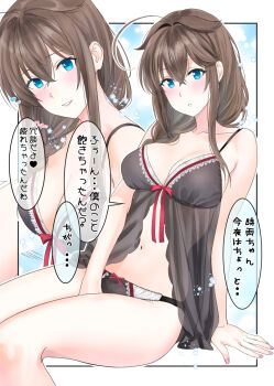 1girl ahoge babydoll black_babydoll black_hair black_panties blue_eyes braid breasts cleavage commentary_request feet_out_of_frame hair_flaps hair_over_shoulder kantai_collection long_hair looking_at_viewer medium_breasts multiple_views panties shigure_(kancolle) shigure_kai_san_(kancolle) single_braid takase_asagiri translation_request underwear