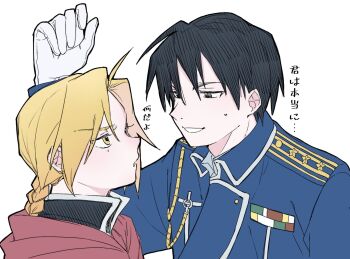 Rule 34 | 2boys, amestris military uniform, black eyes, black hair, blonde hair, braid, braided ponytail, coat, edward elric, fullmetal alchemist, gloves, hashtag-only commentary, highres, jacket, long hair, looking at another, male focus, military uniform, multiple boys, narrowed eyes, ponytail, red coat, roy mustang, short hair, simple background, smile, tan sui1003, teeth, upper body, white background, white gloves, yellow eyes