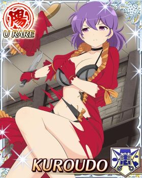 1girl black_bra black_panties border bra breasts card_(medium) choker cleavage closed_mouth dress english_text fighting frown game_cg gloves groin indoors knife kunai_hair_ornament kuroudo_(senran_kagura) large_breasts looking_to_the_side medium_hair messy_hair navel non-web_source official_alternate_costume official_art panties purple_eyes purple_hair red_dress red_gloves senran_kagura senran_kagura_new_wave solo sweat underwear