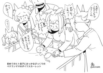 Rule 34 | 2boys, 4girls, animal ears, baby, bow, breasts, check translation, daiwa scarlet (umamusume), doctor, ear bow, family, glasses, horse ears, horse girl, husband and wife, multiple boys, multiple girls, nervous sweating, onikobe rin, partially translated, sweat, trainer (umamusume), translation request, umamusume