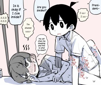 1boy 1girl abarai575 ahoge blush bottomless clothed_sex comic ear_blush expressionless fang hard-translated hetero let_(starlet_5mt) li limited_palette loli penis school_uniform serafuku sex shota simple_background sweat tanaka_(ueno-san_wa_bukiyou) third-party_edit translated twintails ueno-san_wa_bukiyou ueno_(ueno-san_wa_bukiyou) vaginal