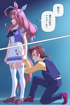 1boy 1girl ahoge are_you_my_master blue_eyes blue_pants blue_vest breasts brown_hair check_translation commentary_request fate/stay_night fate_(series) grabbing_another's_thighs highres horse_girl horse_tail horseshoe_ornament long_hair medium_breasts mihono_bourbon_(umamusume) molestation on_one_knee pants parody pleated_skirt ponytail scene_reference school_uniform sexual_harassment shirt short_ponytail skirt tail team_spica's_trainer thighhighs tracen_school_uniform trainer_(umamusume) translation_request umamusume vest white_thighhighs wonder-ranch yellow_shirt zettai_ryouiki