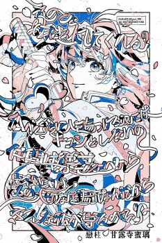 Rule 34 | 1girl, absurdres, blunt bangs, border, braid, closed mouth, commentary, demon slayer uniform, double-parted bangs, falling petals, hair between eyes, highres, holding, holding weapon, kanroji mitsuri, kimetsu no yaiba, light smile, long hair, mole, mole under each eye, mole under eye, mui 830, multiple braids, multiple moles, petals, pink background, pink hair, solo, symbol-only commentary, twitter username, upper body, weapon, white border