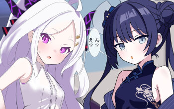 Rule 34 | 2girls, absurdres, armpit crease, bare shoulders, black hair, blue archive, blue background, blue eyes, blurry, blurry background, blush, bra, bra peek, chinese clothes, collared dress, commentary request, demon girl, demon horns, dragon print, dress, facing another, gallve, hair between eyes, highres, hina (blue archive), horns, kisaki (blue archive), light blush, long hair, looking at viewer, multiple girls, open mouth, pink bra, pink eyes, simple background, sleeveless, sleeveless dress, speech bubble, translation request, underwear