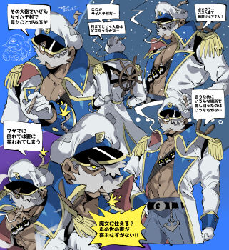 1boy admiral_bobbery anchor_necklace bara beard_over_mouth cigar coat cowboy_shot cropped_legs dark-skinned_male dark_skin facial_hair grey_hair hand_in_pocket hat hat_over_one_eye highres jewelry mario_(series) muscular muscular_male mustache necklace night nintendo notched_hat pants paper_mario paper_mario:_the_thousand-year_door patchwork_clothes pectoral_cleavage pectorals sailor sailor_hat sanpaku sanso_(kasyawamoti) sky smoking standing star_(sky) starry_sky steering_wheel thick_mustache yellow_eyes