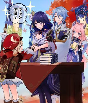 1boy 3girls :d ^_^ ahoge armor autumn_leaves backpack bag bloomers blunt_bangs book book_stack boots breasts brown_footwear brown_gloves brown_scarf newsboy_cap cleavage closed_eyes clover_print coat commentary detached_sleeves dodoco_(genshin_impact) english_commentary flag flagpole flying_sweatdrops from_behind genshin_impact gloves hair_between_eyes hair_ornament handshake hat hat_feather hat_ornament height_difference highres hood hooded_coat japanese_clothes kamisato_ayato klee_(genshin_impact) knee_boots kneehighs leaf light_brown_hair long_hair long_sleeves looking_at_another low_twintails maple_leaf mole mole_under_eye multiple_girls obi open_mouth peeking_out pink_hair queue raiden_shogun randoseru red_coat red_headwear ryokukablog sangonomiya_kokomi sash scarf shoulder_armor sidelocks silver_hair sketch smile socks sparkle table tablecloth twintails underwear vision_(genshin_impact) white_gloves wide_sleeves