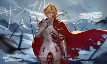 1boy absurdres blonde_hair blood blood_on_clothes blood_on_face braid bridal_gauntlets cape cowboy_shot cross cross_necklace fate/strange_fake fate_(series) highres jewelry long_hair male_focus multicolored_hair necklace planted planted_sword planted_weapon red_cape red_eyes red_hair richard_i_(fate) simple_bird single_braid smile solo streaked_hair sword two-tone_hair watermark weapon yi_shi_jie_de_chu_xin_zhe