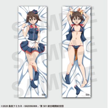 animal_ears artist_request blue_dress blue_kimono blush breasts brown_eyes brown_hair dakimakura_(medium) dog_ears dog_tail dress full_body japanese_clothes kimono looking_at_viewer miyafuji_yoshika navel official_alternate_costume official_art open_mouth sample_watermark short_hair small_breasts smile socks strike_witches tail watermark world_witches_series wrist_cuffs