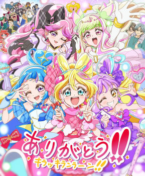 Rule 34 | akizora (aki precure), aokaze nana, bare arms, bare shoulders, black gloves, black hair, blonde hair, blue hair, blunt bangs, braid, brooch, brown hair, bubble skirt, chokkirine (precure), commentary request, cure idol, cure kiss, cure kyunkyun, cure wink, cure zukyuun, curled horns, diamond hair ornament, double bun, dress, elbow gloves, fingerless gloves, fortissimo, frilled dress, frilled wristband, frills, gingham clothes, gingham dress, glasses, gloves, gradient hair, green hair, hair bun, hair extensions, hair ornament, hair ribbon, hair rings, hair wings, half up bun, hands on another's shoulders, headband, headset, heart, heart-shaped lock, heart brooch, heart hair bun, hibiki kaito, high twin braids, highres, holding, holding spoon, horns, idol heart brooch (precure), idol heart incom, jewelry, kimi to idol precure, kirakira showtime mic, kirakkiran ribbon baton, kyuutarou (precure), lightstick, long sleeves, looking at viewer, mature female, mature male, multicolored hair, multiple boys, multiple girls, musical note, musical note hair ornament, necklace, one eye closed, open mouth, parted bangs, pink hair, precure, puffy sleeves, purple hair, reaching, reaching towards viewer, ribbon, sakura uta (precure), shigure kokoro, skirt, spoon, tanaka (precure), tanaka meron, tanaka purin, touya kazuma, twin braids, twintails, v, waving, wrist cuffs, wristband, zakkuri (precure)