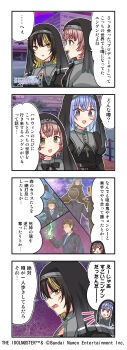 4koma absurdres black_hair black_veil blue_eyes blue_hair brown_hair comic english_text faceless highres idolmaster idolmaster_shiny_colors ikaruga_luca ikuta_haruki japanese_text key official_art open_mouth stitches suzuki_hana translation_request veil yellow_eyes