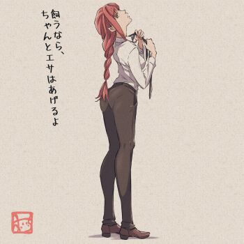 1girl arched_back arms_up ass black_necktie braid breasts chainsaw_man commentary commentary_request demon demon_girl from_side full_body hair_between_eyes hashtag-only_commentary highres logo looking_at_viewer makima_(chainsaw_man) medium_breasts necktie oicchikun paper_texture red_hair shirt shirt_tucked_in sidelocks single_braid solo standing translation_request white_shirt