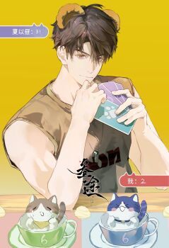 1boy aegyo_sal animal_ears bear_ears brown_hair brown_shirt caleb_(love_and_deepspace) card cat chinese_commentary chinese_text closed_mouth commentary_request crew_neck cup highres holding holding_card looking_at_viewer love_and_deepspace male_focus muscular muscular_male nose parted_bangs playing_card_game playing_games purple_eyes santu_6 shirt short_hair simple_background sleeveless sleeveless_shirt smile solo table watermark yellow_background