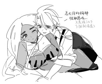 2girls absurdres blush breasts chinese_text closed_mouth commentary dark-skinned_female dark_skin ear_piercing geeta_(pokemon) gloves grabbing_another&#039;s_breast grabbing_from_behind greyscale groping highres large_breasts monochrome multiple_girls nanaasuzy nintendo nipples one_eye_closed parted_lips piercing pokemon pokemon_sv rika_(pokemon) shirt smile sweat translation_request yuri