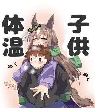 1boy 1girl animal_ears blush bow braid brown_hair carrying double-parted_bangs ear_ornament ear_ribbon hair_between_eyes half_up_braid half_updo highres horse_ears horse_girl horse_tail koshian_rx long_hair long_sleeves multicolored_hair piggyback satono_diamond_(umamusume) smile streaked_hair tail umamusume very_long_hair