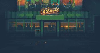 abandoned analogous_colors atm cityscape contra_bonos horizon lamppost neon_sign no_humans original pixel_art railing russian_text scenery shop sun sunset tile_floor tiles